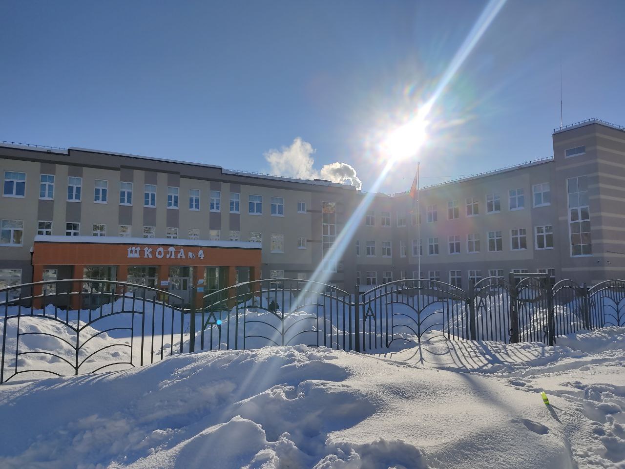 photo 2026 02 05 21 03 41